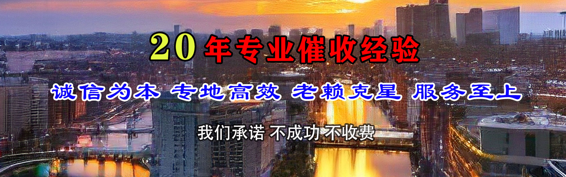 田家庵清账公司